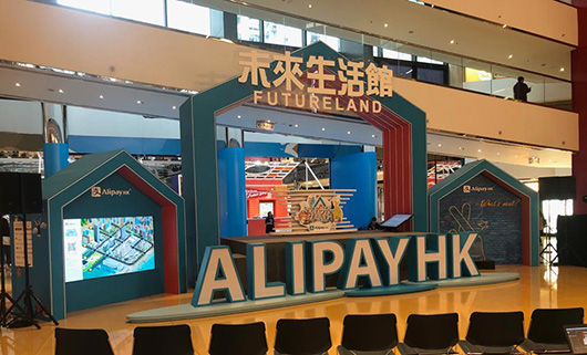 數奕繼續支持AlipayHK將電子錢包服務深入生活不同層面。